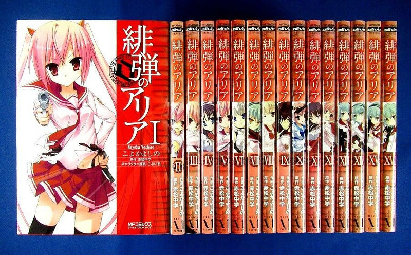 Hidan no Aria the Scarlet Ammo 1-16 Comic set Yoshino Koyoka/Japanes|e Manga Book