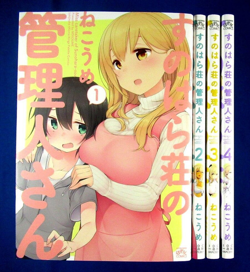 Miss Caretaker of Sunohara-sou no Kanrinin-san 1-4 Comic set/Japanese Manga Book