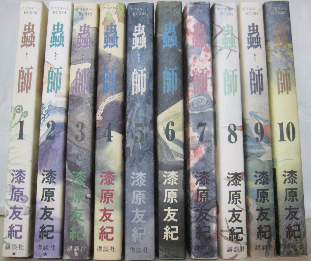 Mushishi Vol.1-10 Set Japanese Manga Comic