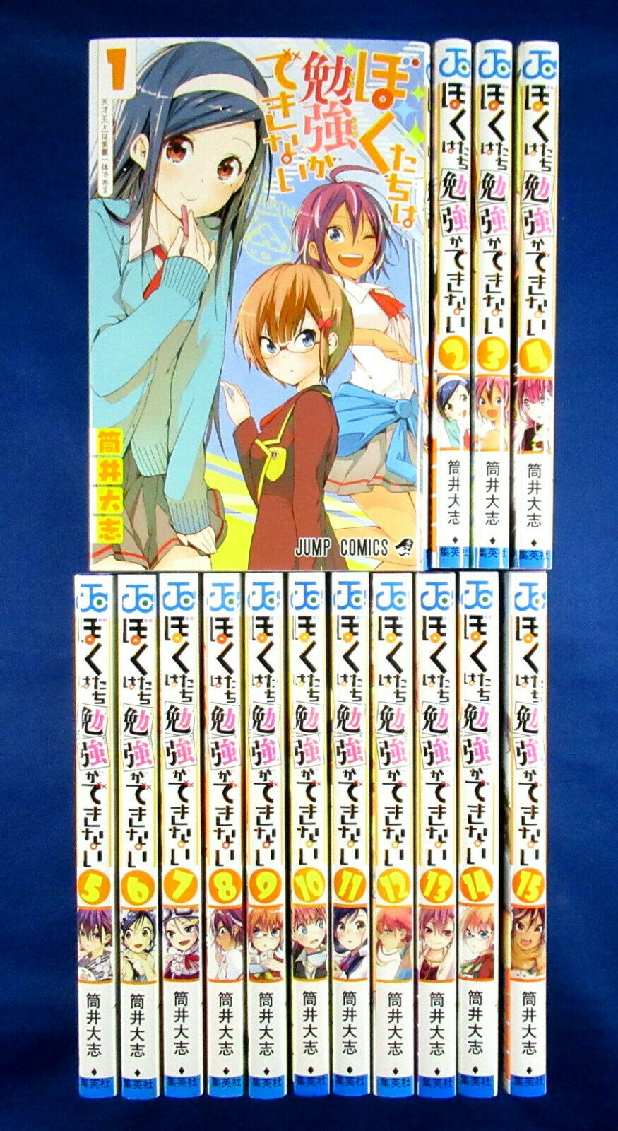 Bokutachi wa Benkyou ga Dekinai 1-15 Comic set /Japanese Manga Book Japan