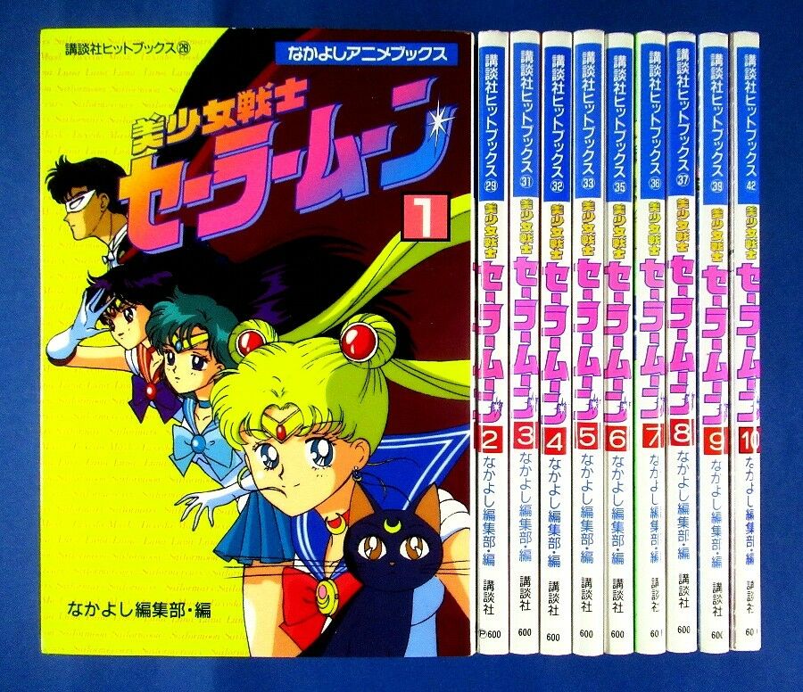 Sailor Moon 1-10 Film Comic Complete set - Naoko Takeuchi /Japanese Manga Book