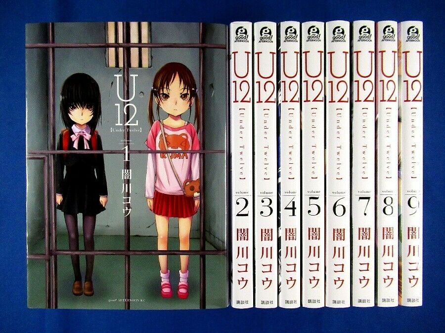U12 Under Twelve 1-9 Comic Complete set - Ko Yamikawa /Japanese Manga Book Japan