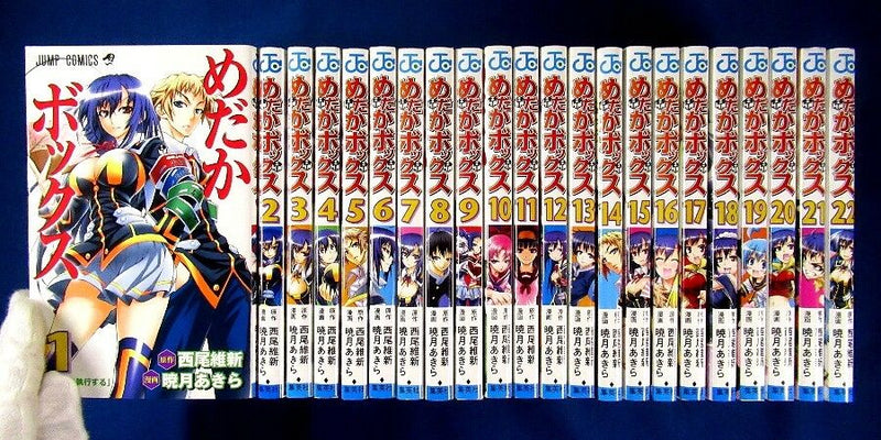 Medaka Box 1-22 Comic Complete set Akira Akatsuki Isin Nisio/Japanese Manga Book