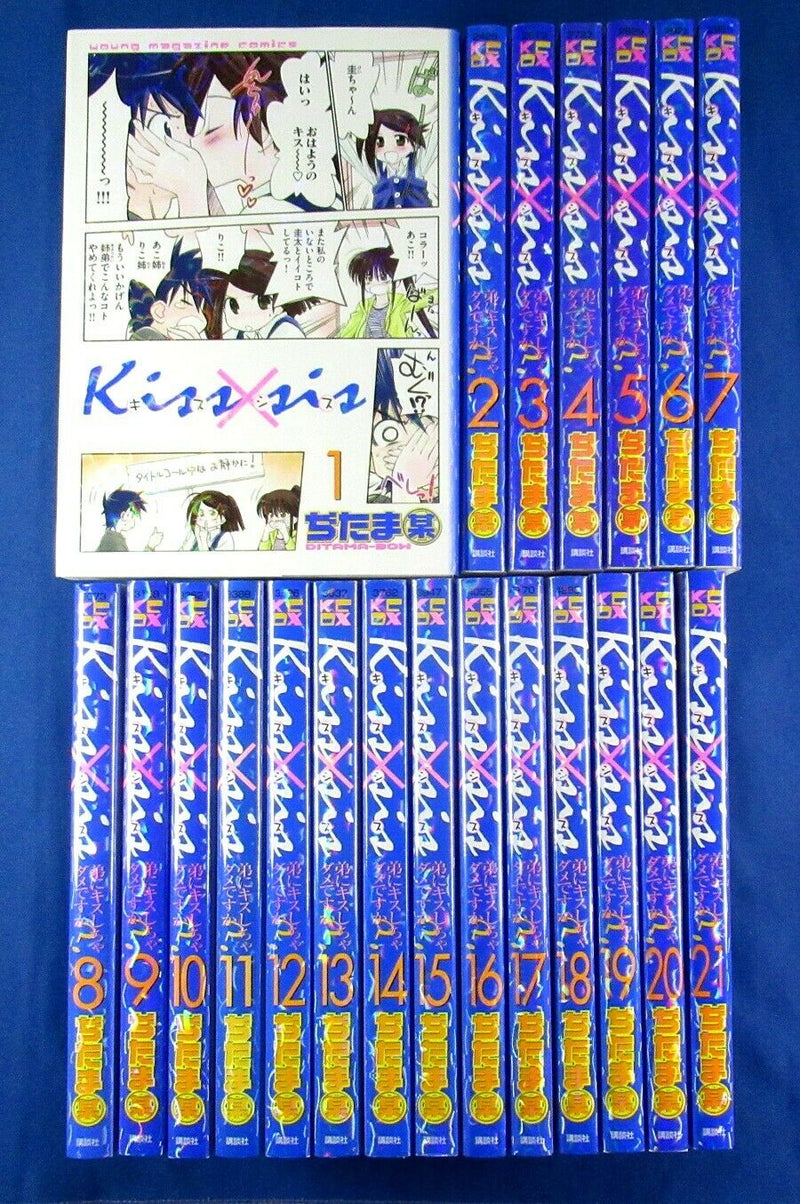 Kiss�E½E½E½~sis 1-21 Comic set - Bow Ditama /Japanese Manga Book Japan