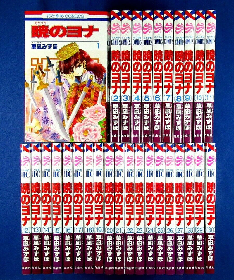 Akatsuki no Yona Yona of the Dawn 1-30 Comic set Mizuho Kusanagi /Japanese Manga