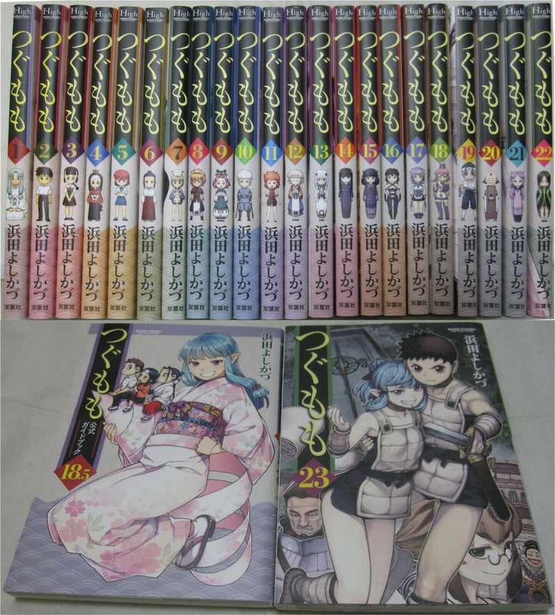 Tsugumomo Vol.1-23 + Vol.18.5 Set Japanese Manga