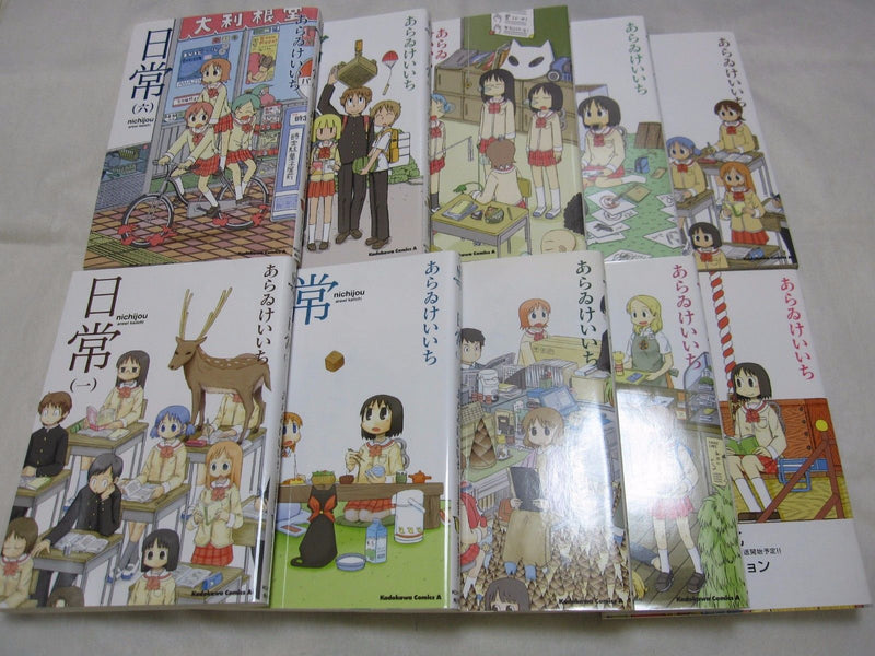 Nichijou Vol.1-10 Set Japanese Version Manga Comic