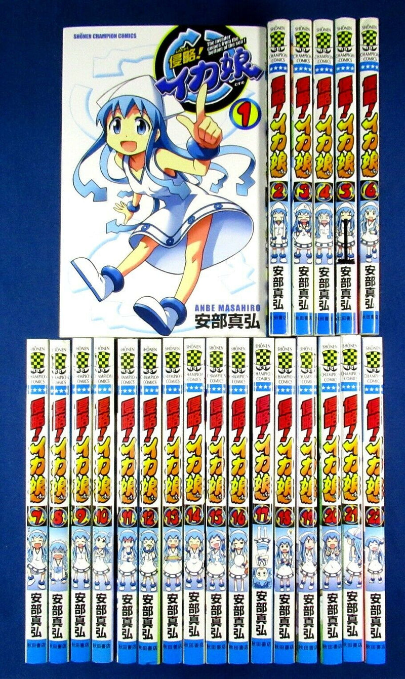 Squid Girl Shinryaku! Ika Musume 1-22 Comic complete set /Japanese Manga Book