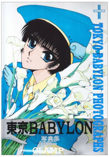 Clamp Illustrations [TOKYO BABYLON Photographs] Official Art Book