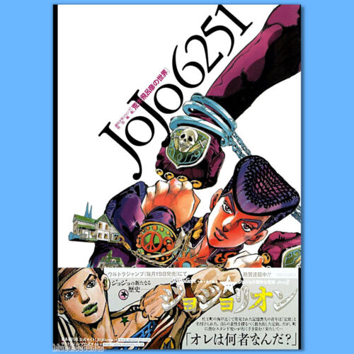 JOJO 6251 World of Hirohiko Araki Hardcover Art Book (Collector's Edition)