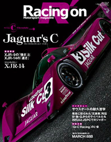 Racing On Vol.472 Group C Chronicle Jaguar's C XJR-9 XJR-14 MARCH88B