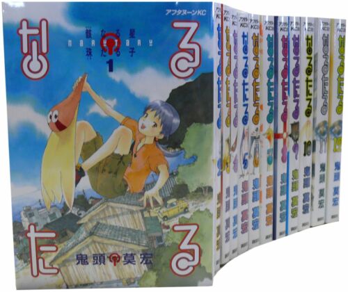 Narutaru Complete set Vol.1-12 manga comic