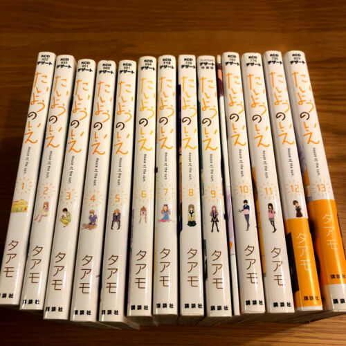 Taiyou No Ie complete set  1 - 13 vol manga comics JPN Language