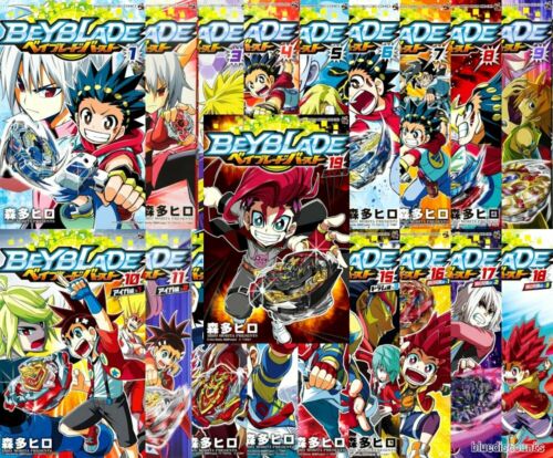 BEYBLADE BURST Vol.1-19 Manga Set (Japanese) | Hiro Morita CoroCoro Comics