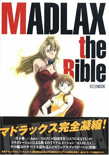Madlax The Bible Art Book Anime Hobby Mook