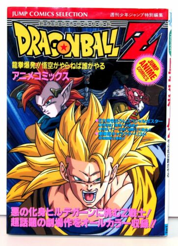 Akira Toriyama: Dragon Ball Z: Wrath of the Dragon Anime Comic Book