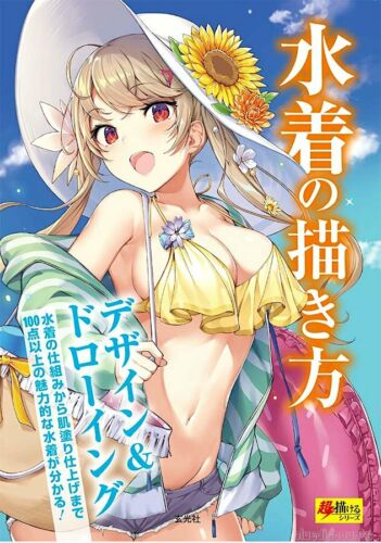 How to Draw Girl Swimsuit Bikini Art Guide Book Anime Manga Design Technique