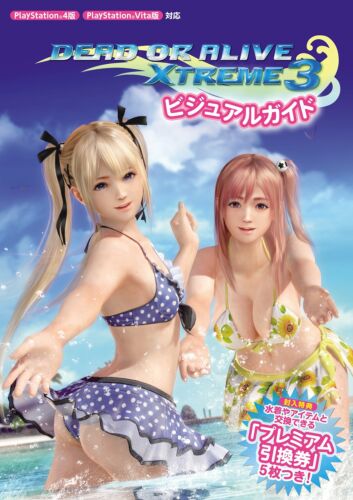 Dead or Alive Xtreme 3 Visual Guide Book