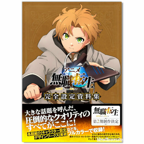 Mushoku Tensei Jobless Reincarnation Complete Setting Design Works Art Book