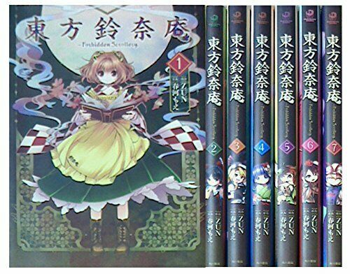 Touhou Suzunaan: Forbidden Scrollery Complete Set Vol.1-7 ZUN Harukawa Moe