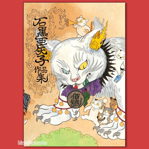 Ayako Ishiguro Works Yokai Art Book | Japan Cat Spirits Demons Illustration