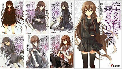 JPN Language The Empty Box and Zeroth Maria Set 1-7 Vol. Light Novel