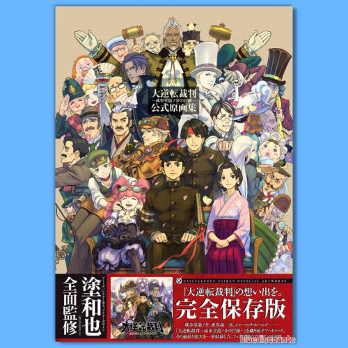 Great Ace Attorney Chronicles Dai Gyakuten Saiban 1 Official Art Works Book