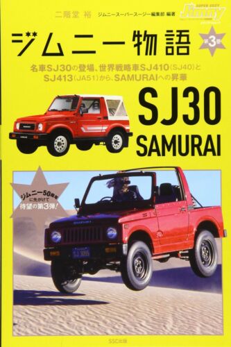 JPN Book Suzuki 100th Anniversary JIMNY SJ30 SAMURAI