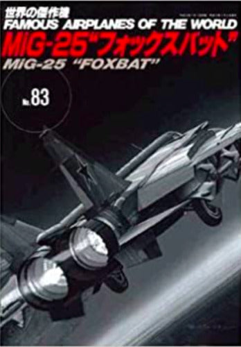 Foxbat MiG-25 book Famous airplane of the world