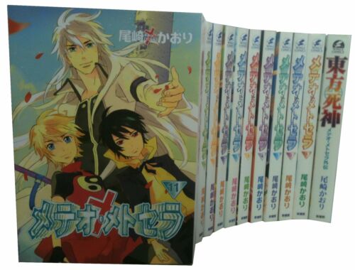 Immortal Rain + Gaiden JPN language vol. 1-12 Complete set Manga Comics