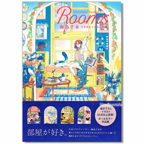 Rooms Umishima Senbon Illustration+Comic Collection Art Book | Girl's Life