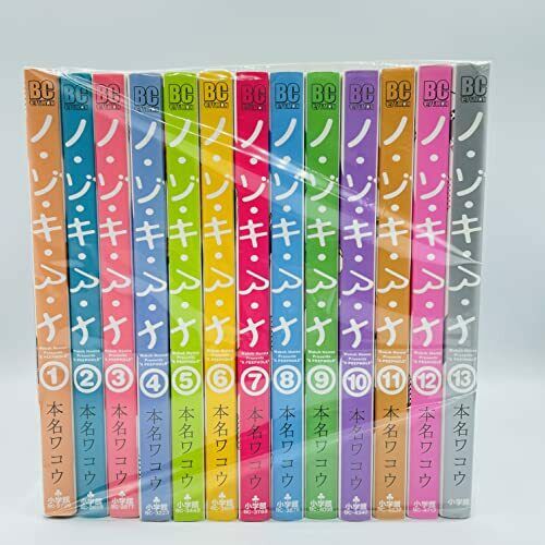 Nozoki Ana Vol.1-13 Set Japanese Manga No Zo Ki A Na Wakoh Honna JPN Language