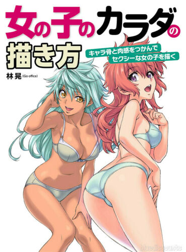 How to Draw Manga Sexy Girls Body: Character Bone Flesh Sensation Guide Book