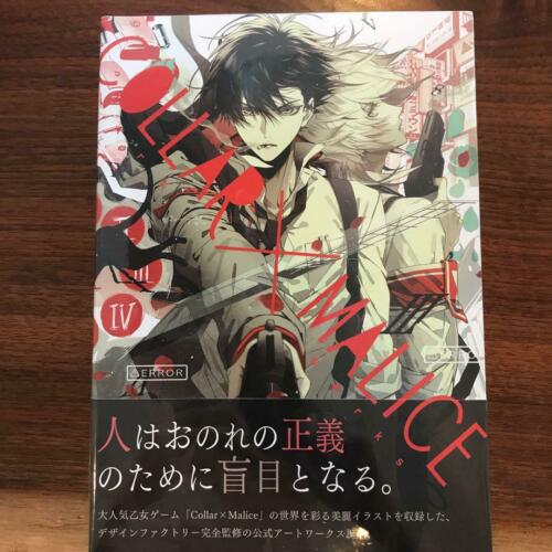 Collar x Malice Art Works book illustration Mai Hanamura