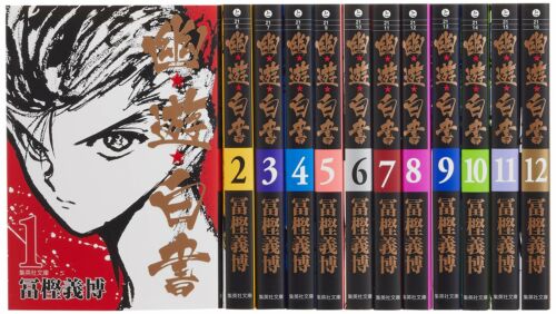 Yoshihiro Togashi manga Yu Yu Hakusho 1~12 Complete Full Set JPN Special Edition