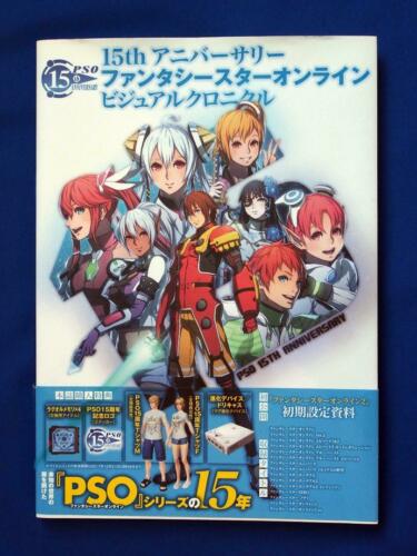 PSO 15th Anniversary Phantasy Star Online Visual Chronicle Book