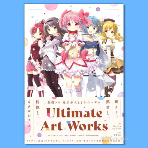 Ume Aoki Puella Magi Madoka Magica Ultimate Art Works Book | Mahou Shoujo