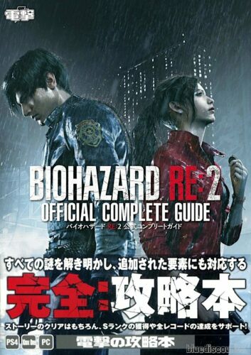 BioHazard Resident Evil RE:2 Official Complete Guide Book | Bio Hazard RE2