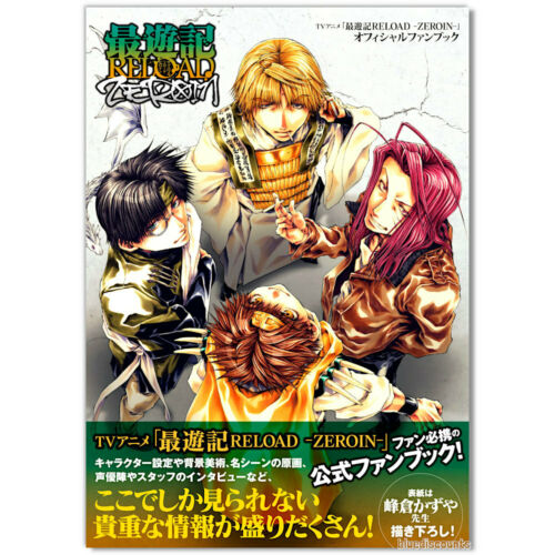 TV Anime Saiyuki RELOAD: ZEROIN Official Fan Book Kazuya Minekura Art Works