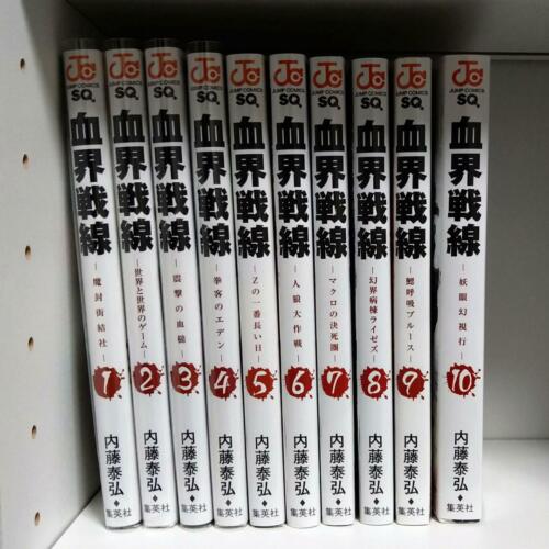 Blood Blockade Battlefront Vol 1- 10 complete manga comic Set