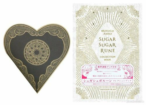 Sugar Sugar Rune Collection + Makai Mail Order Art Book | Moyoco Anno Manga