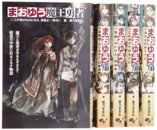 Maoyu Maou Yuusha Novel Vol.1-5 Complete Set