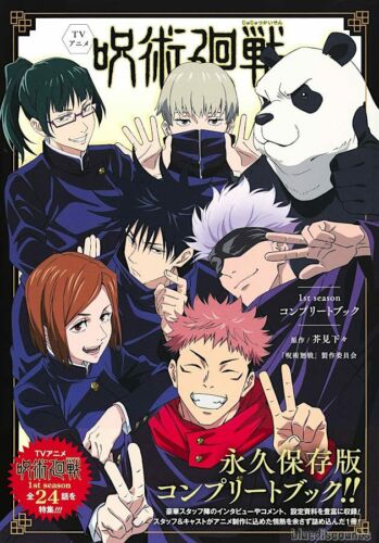 TV Anime Jujutsu Kaisen 1st season Complete Art Book+2 Posters Gege Akutami