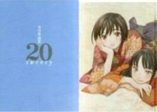 Toume Kei Illustrations 20 Twenty Anime Manga Art Work Book