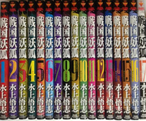SENGOKU YOUKO MIZUKAMI SATOSHI MANGA SET 1-17 COMIC BOOK