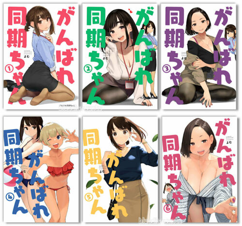 Yom Ganbare Douki-chan Vol.1+2+3+4+5+6 Doujin Art Book Set C98 C99 Comiket