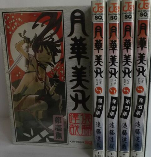 Used Comics Manga Complete Set Gekka Bijin vol. 1-5