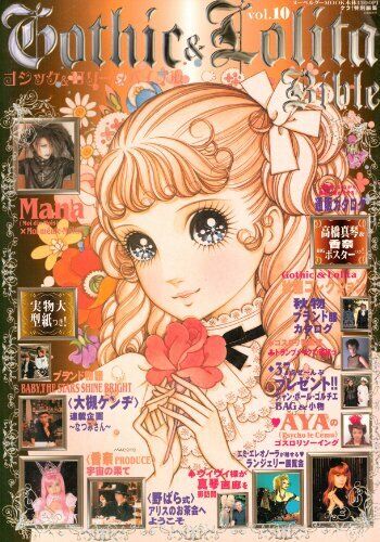 Gothic & Lolita Bible vol.10 Japanese Women's Fashion Magazine Book