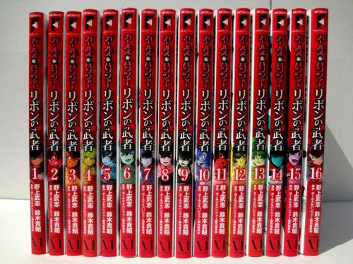 Girls und Panzer: Ribbon Warrior vol.1~16 Takeshi Nogami manga