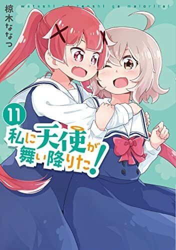 Watashi ni Tenshi ga Maiorita Vol.1-11 set Yuri Hime Comic Manga Book